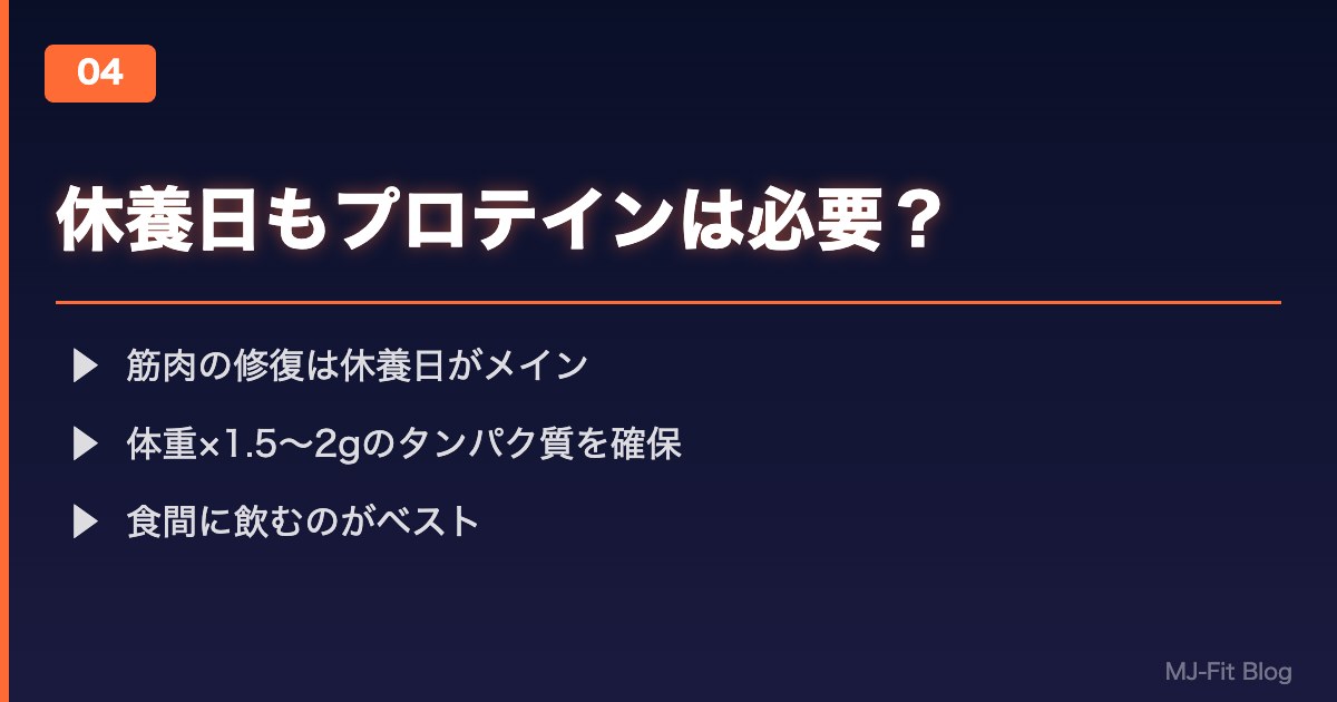 セクション4イメージ