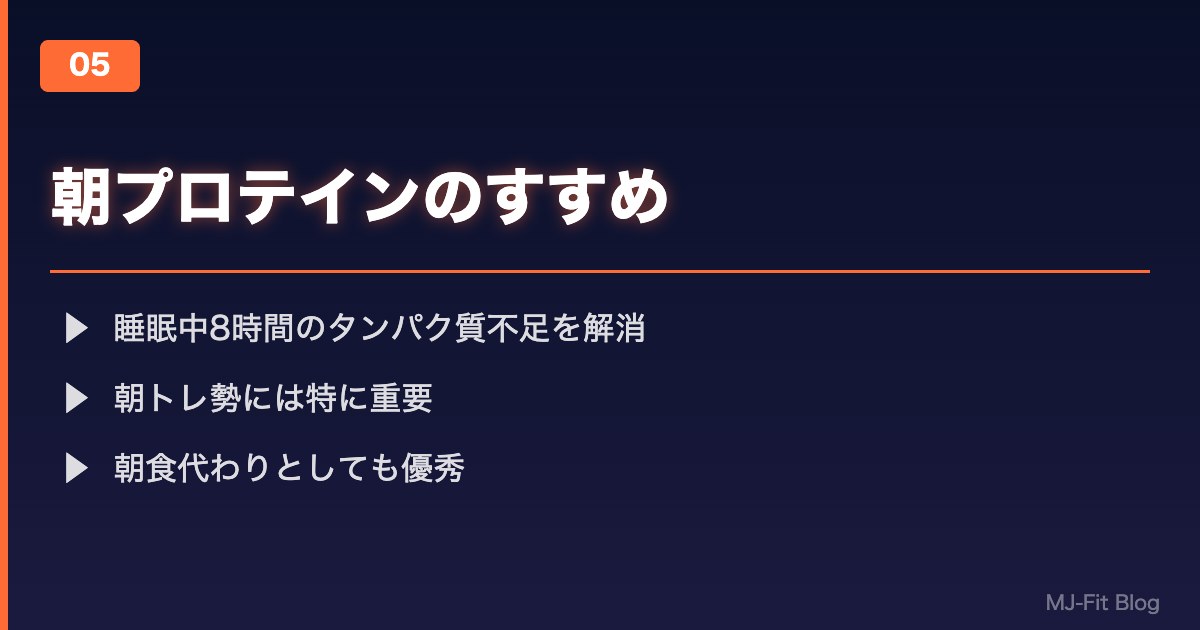 セクション5イメージ