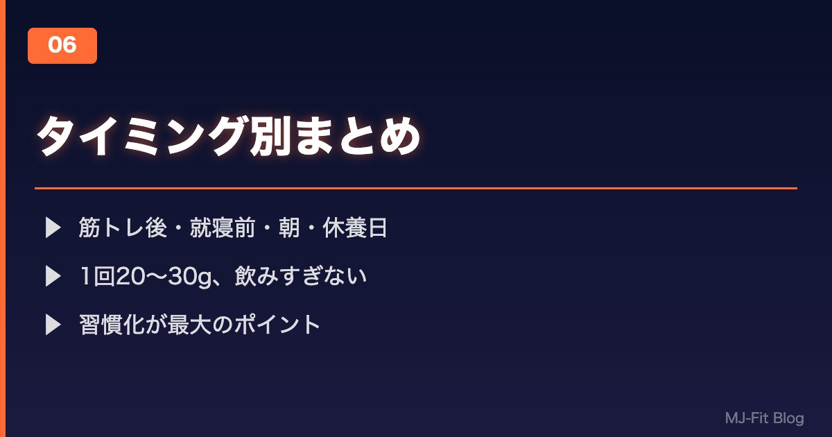 セクション6イメージ